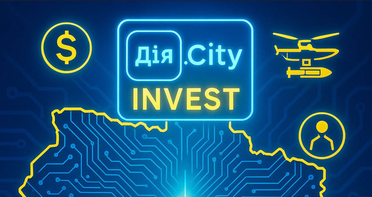 📊 Diia.City Invest: Україна запускає революцію в інвестиціях у стартапи