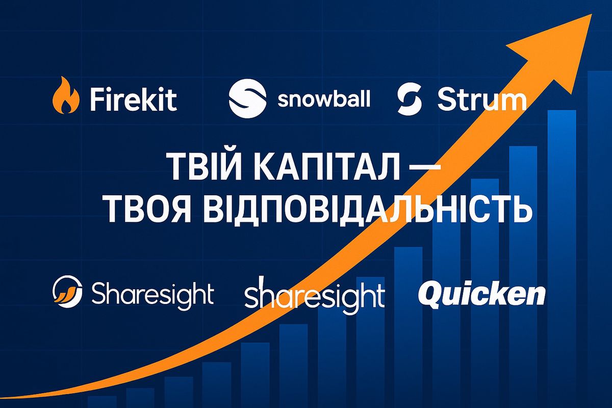 Огляд та порівняння сервісів для обліку ваших інвестицій