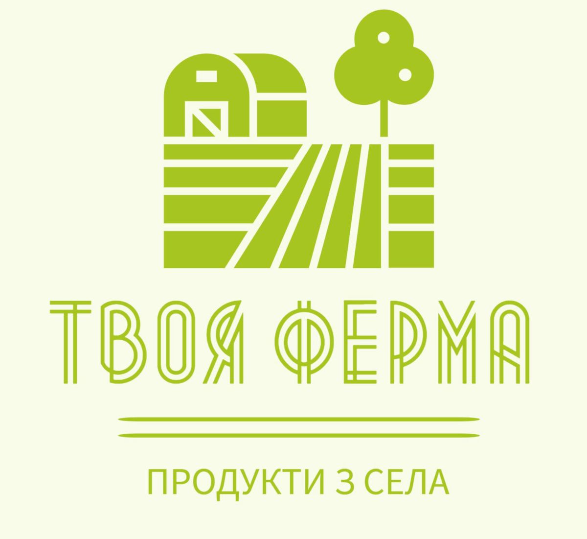 Еко ферма «Твоя Ферма» — Опис відгуки критика логотип
