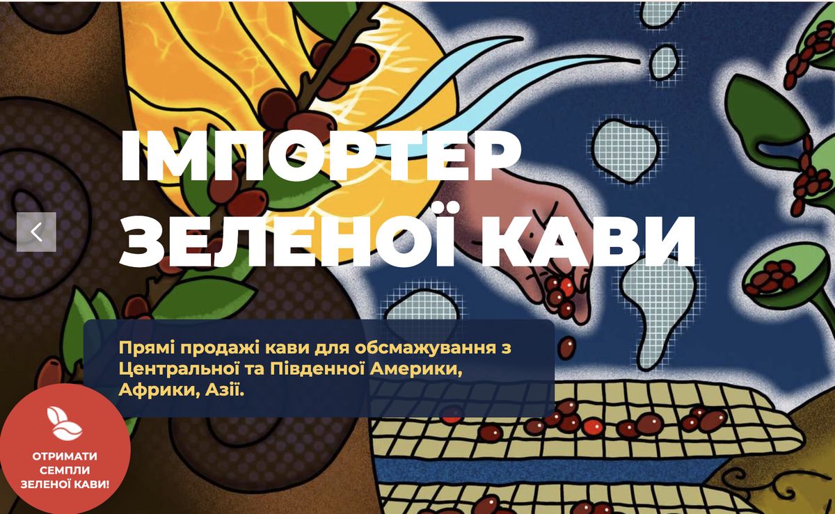 !Fest Coffee Mission облігації: чесний огляд для інвестора, дохідність, ризики, відгуки логотип